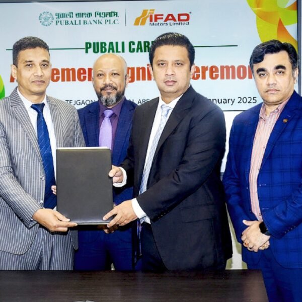 পূবালী ব্যাংক পিএলসি এবং ইফাদ মোটরস লিমিটেড একটি চুক্তি…