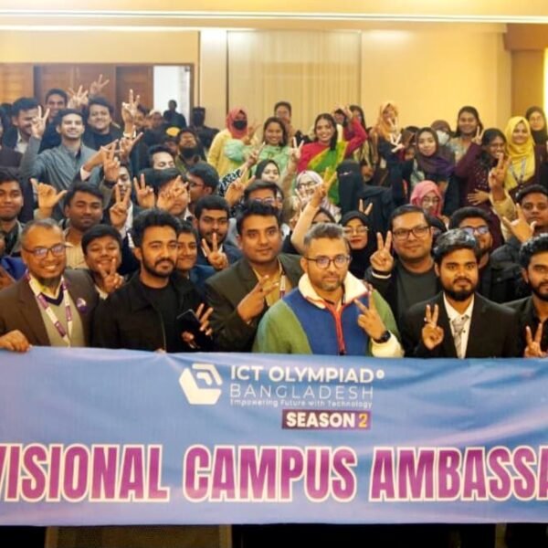 তরুণদের শপথে হয়ে গেলো “আইসিটি অলিম্পিয়াড বাংলাদেশ সিজন ২”-এর…