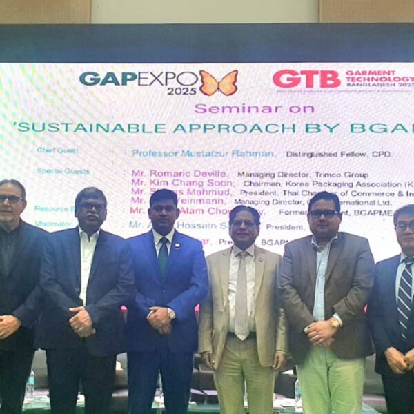 গ্যাপেক্সপো ২০২৫ সেমিনারে অ্যাকসেসরিজ ও প্যাকেজিং খাতের টেকসই প্রবৃদ্ধির&hellip;