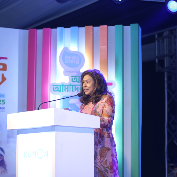 ‘আজ আমাদের ছুটি – ASHR 2025’ ইভেন্টে শিক্ষার্থী, অভিভাবক&hellip;