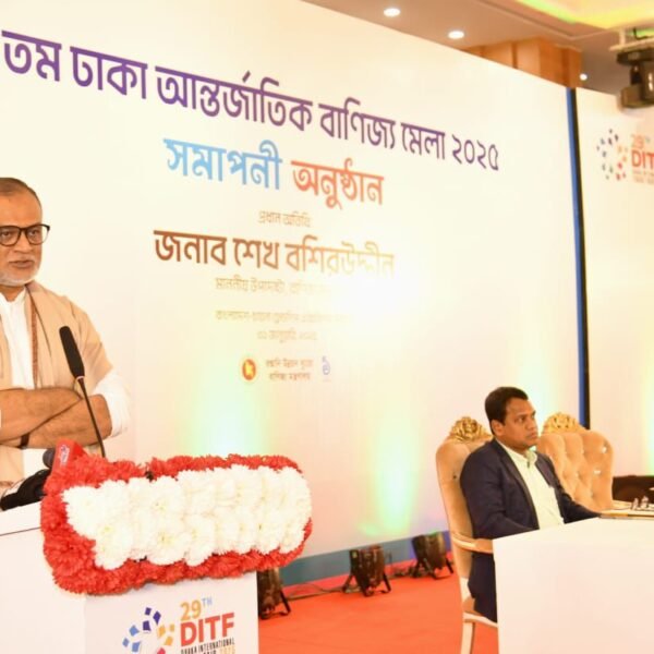 ব্যবসায়ীদের সক্ষমতা বাড়ানোর আহবান বাণিজ্য উপদেষ্টার