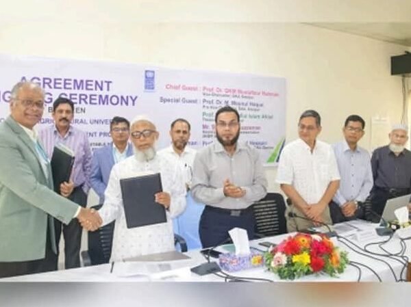 গাজীপুর কৃষি বিশ্ববিদ্যালয় ও ইউএনডিপির মধ্যে চুক্তি স্বাক্ষর