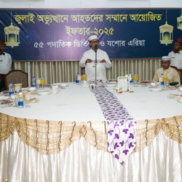 জুলাই গণঅভ্যুত্থানে আহতদের সম্মানে কক্সবাজার ও যশোর সেনানিবাসে ইফতার…