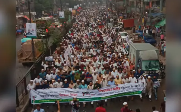 গাজায় হামলা ও গণহত্যার প্রতিবাদে জামায়াতে ইসলামী ঢাকা মহানগরী…