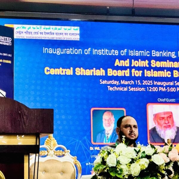 দারিদ্র্য ও আয় বৈষম্যদূরীকরণে শরীয়াহ ব্যাংকিং গুরুত্বপূর্ণ ভূমিকা পালন…