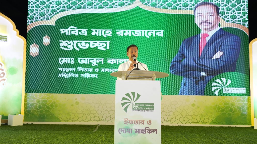 বিজিএমইএ সম্মিলিত পরিষদের উদ্যোগে আলোচনা সভা ও ইফতার মাহফিল…