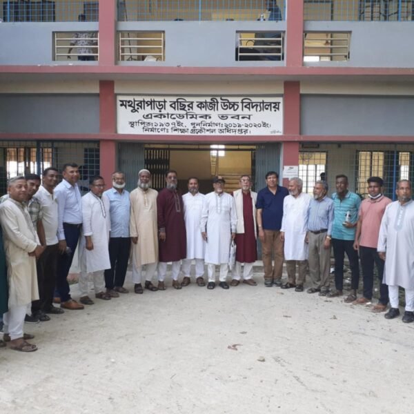 মথুরাপাড়া বছিরকাজী হাইস্কুল অ্যালামনাই অ্যাসোসিয়েশনের কল্যাণ তহবিল থেকে গরীব,…