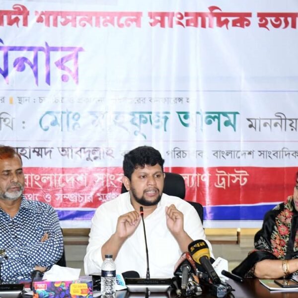 বিনা নোটিশে কোনো সাংবাদিককে চাকরি থেকে অব্যাহতি দেয়ার সুযোগ…