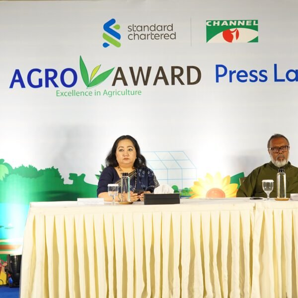 শুরু হলো স্ট্যান্ডার্ড চার্টার্ড ও চ্যানেল আই আগ্রো অ্যাওয়ার্ডের&hellip;