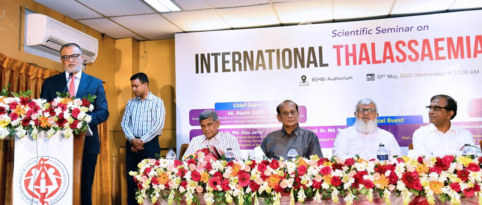 থ্যালাসেমিয়া আক্রান্তের সংখ্যা শূণ্যে নামিয়ে আনতে কর্মপরিকল্পনা গ্রহণ জরুরি…