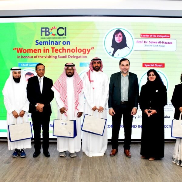 এফবিসিসিআই’র উদ্যোগে ’উইমেন ইন টেকনোলজি’ শীর্ষক সেমিনার অনুষ্ঠিত