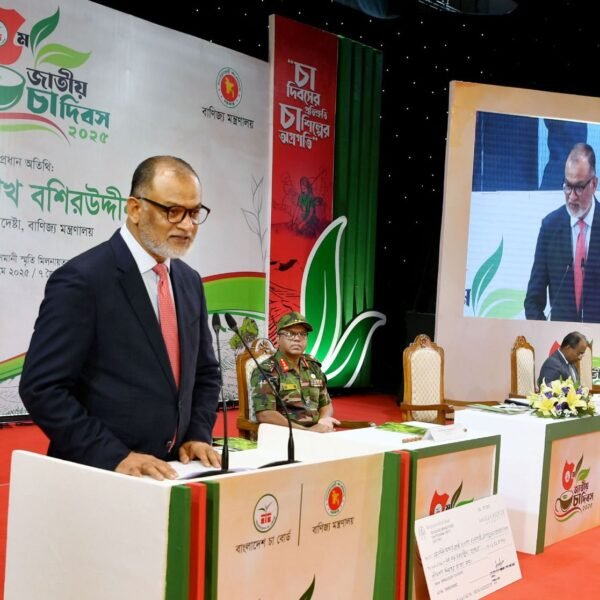 অভ্যন্তরীণ চাহিদা পূরণ করে চা রপ্তানি বাড়াতে কাজ করছে…