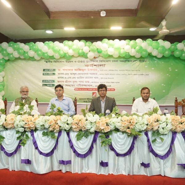 সৈয়দপুরে বিডার দিনব্যাপী কর্মশালা অনুষ্ঠিত