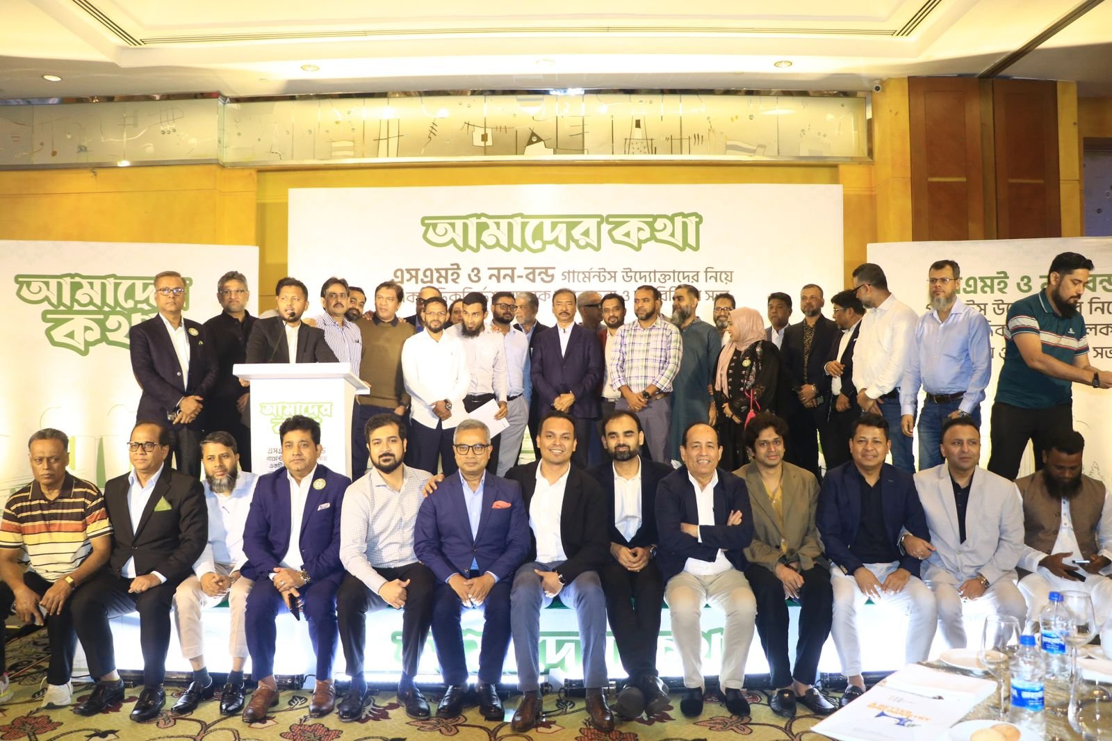 বিজিএমইএ নির্বাচন উপলক্ষে সম্মিলিত পরিষদের উদ্যোগে SME ও নন-বন্ড…