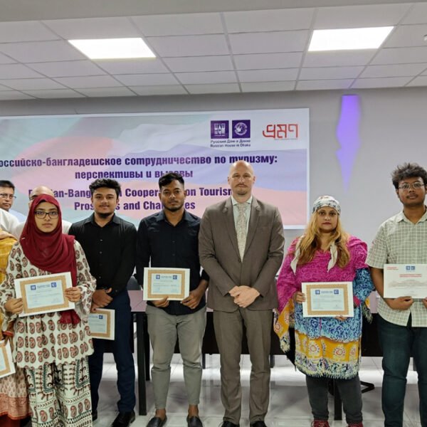 ঢাকায় রাশিয়ান হাউসে রুশ-বাংলাদেশ পর্যটন সহযোগিতা উন্নয়ন বিষয়ক সেমিনার…