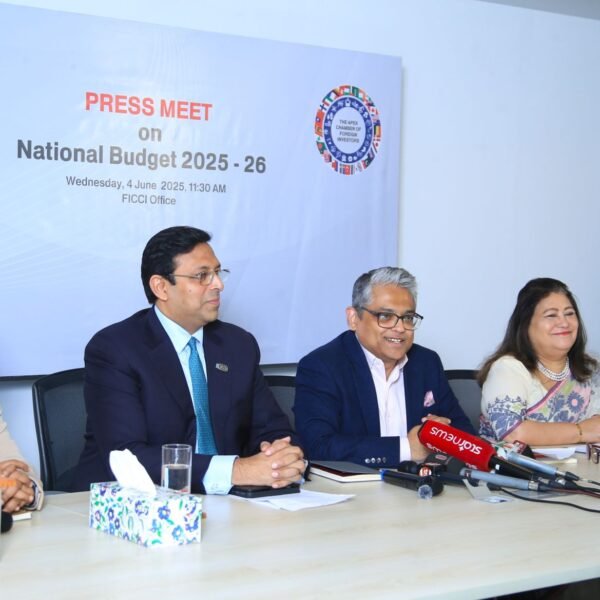 FICCI-āĻāϰ āĻŦāĻžāĻā§āĻ-āĻĒāϰāĻŦāϰā§āϤ⧠āĻĒā§āϰāϤāĻŋāĻā§āϰāĻŋāϝāĻŧāĻž: āĻāϤāĻŋāĻŦāĻžāĻāĻ āϏāĻāϏā§āĻāĻžāϰ āϞāĻā§āώā§āϝ āϏāϤā§āϤā§āĻŦā§āĻ āĻāϰā§āϰ āĻŦā§āĻāĻž…