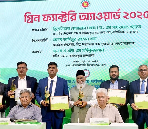 পরিবেশবান্ধব কার্যক্রমে অবদান রাখায় ৩০টি শিল্পপ্রতিষ্ঠান পেলো ‘গ্রিন ফ্যাক্টরি…