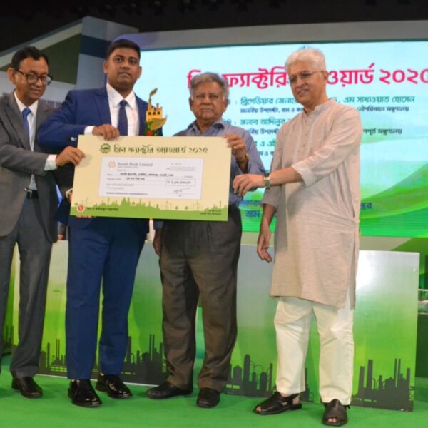 আদজি ট্রিমস লিমিটেড পেল “গ্রিন ফ্যাক্টরি অ্যাওয়ার্ড ২০২৫”