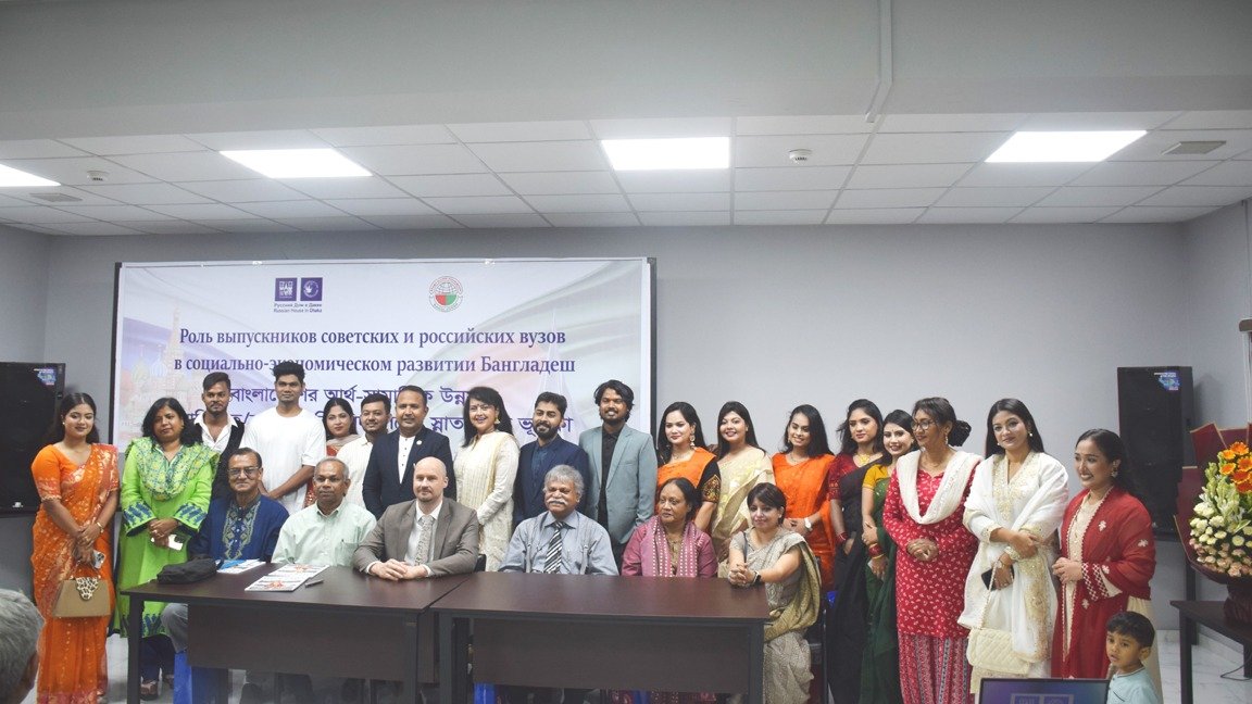 বাংলাদেশের আর্থ-সামাজিক উন্নয়নে সোভিয়েত ও রুশ বিশ্ববিদ্যালয়ের গ্র্যাজুয়েটদের অবদান…