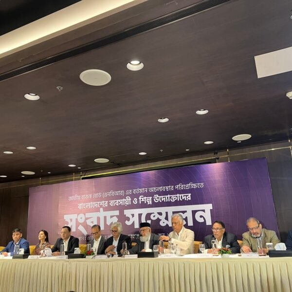 এনবিআর-এর অচলাবস্থায় দেশীয় অর্থনৈতিক সংকটের আশঙ্কা ব্যবসায়ী নেতাদের