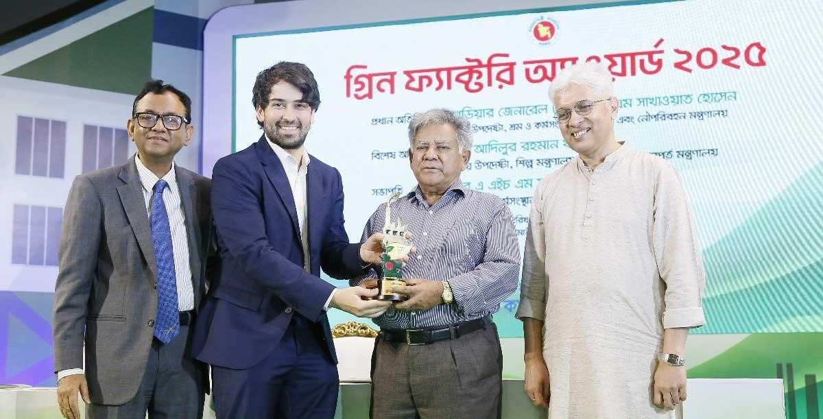ইস্পাহানি গ্রুপের মালিকানাধীন ২টি চা-বাগান পেলো গ্রিন ফ্যাক্টরি অ্যাওয়ার্ড-২০২৫