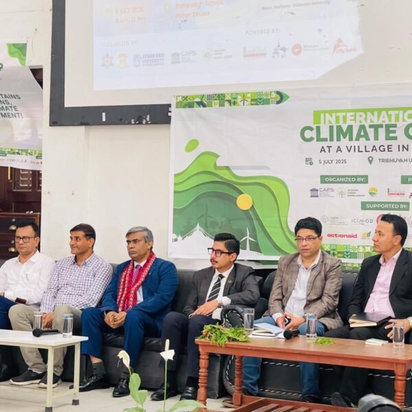 আন্তঃদেশীয় জলবায়ু সহযোগিতার আহ্বান: কাঠমান্ডুতে “International Climate Camp 2025”-এ…