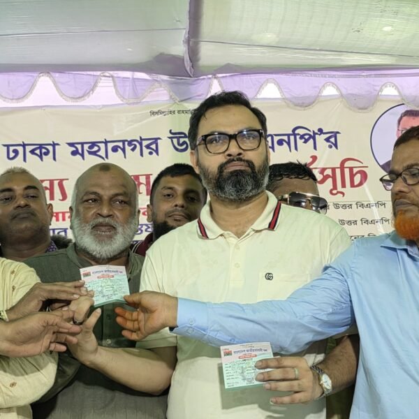 গুলশান ও বনানী থানা বিএনপি’র সদস্য নবায়ন কর্মসূচি অনুষ্ঠিত…