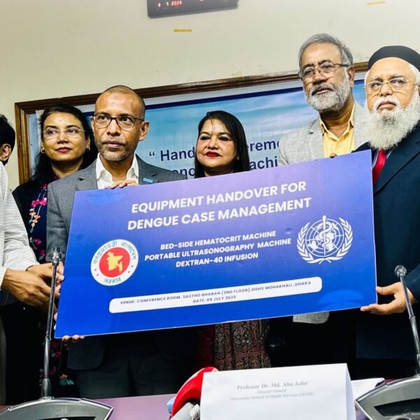 ডেঙ্গু সংকট মোকাবেলায় বাংলাদেশকে জীবন রক্ষাকারী সরঞ্জাম হস্তান্তর করল…