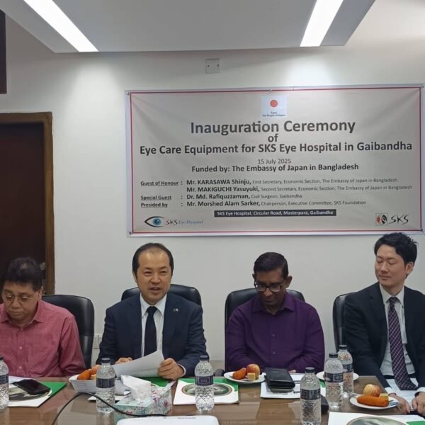 জাপানের অর্থায়নে গাইবান্ধায় এসকেএস চক্ষু হাসপাতালের জন্য চোখের চিকিৎসা…