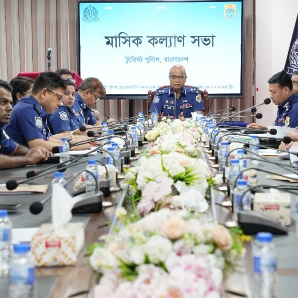 পুলিশ প্রধান অতিরিক্ত আইজিপি জনাব মোঃ মাইনুল হাসান এর…