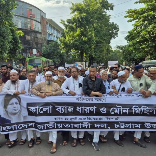 জুলাই-আগস্টের গণঅভ্যুত্থানে শহীদদের আত্মত্যাগে দোয়া মাহফিল ও মৌন মিছিল…