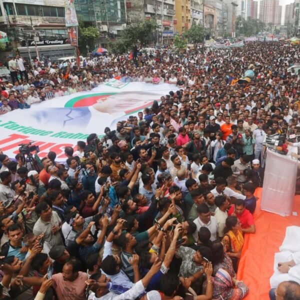 তারেক রহমানকে নিয়ে অপপ্রচারের প্রতিবাদ ও মিটফোর্ড হত্যাকাণ্ডের বিচার…