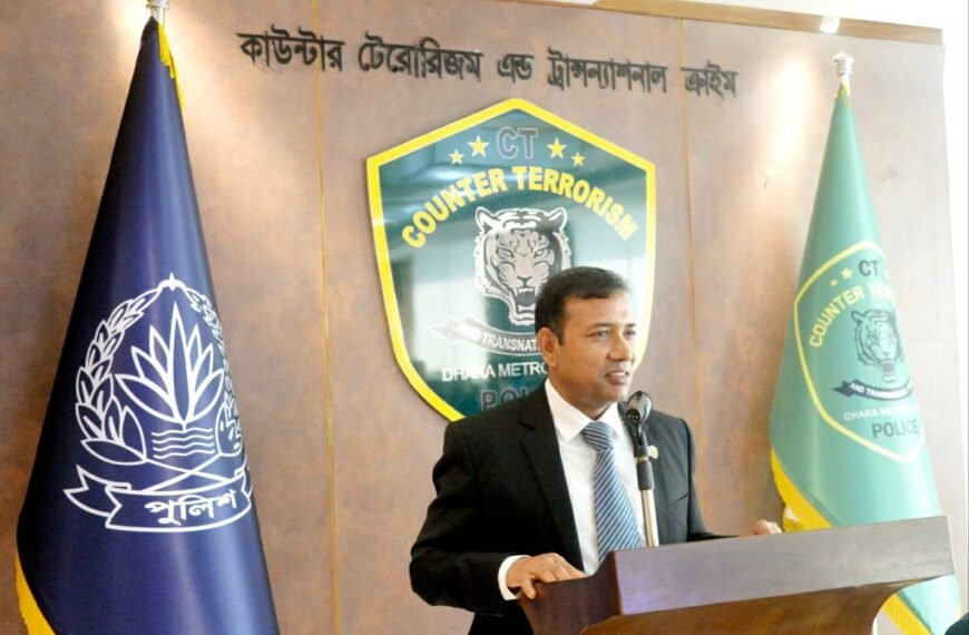 সিটিটিসিতে সাইবার ডিজিটাল এভিডেন্স সংক্রান্ত…