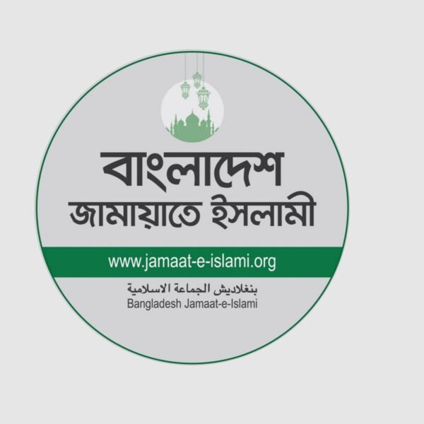 বিমান বিধ্বস্তের ঘটনায় আহতদের জন্য জামায়াতের ৫০ লক্ষ টাকার…