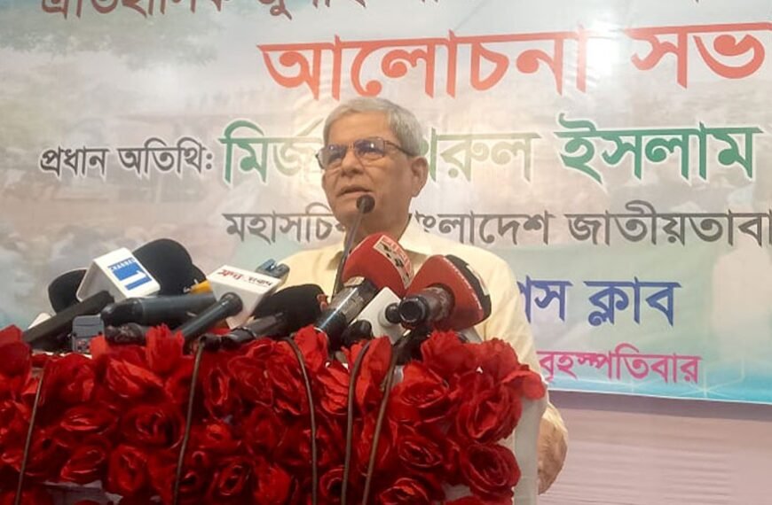 মৌলিক বিষয়গুলোর সমাধান করে অতিদ্রুত নির্বাচনের আহ্বান…