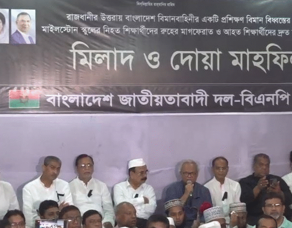 মাইলস্টোনে দুর্ঘটনায় আহতদের দ্রুত সুস্থতা কামনা ও নিহতদের আত্মার…