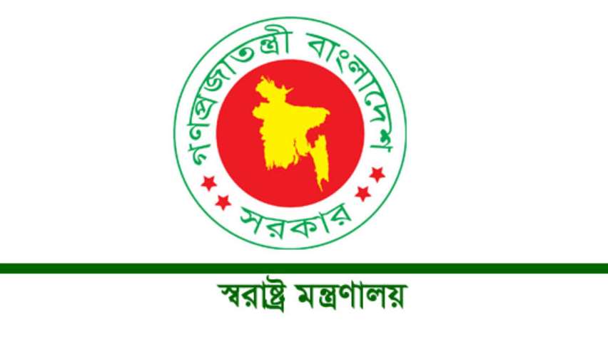 স্বরাষ্ট্র মন্ত্রণালয়ের নাম জড়িয়ে ‘মিথ্যা…