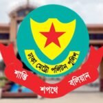 ১৪ জুলাই থেকে সুপ্রিম কোর্ট&hellip;