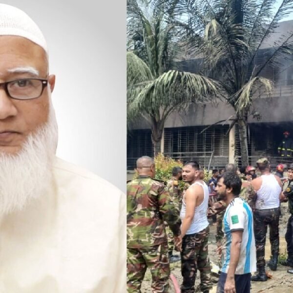 উত্তরায় বিমান দুর্ঘটনায় গভীর শোক প্রকাশ করলেন জামায়াতের আমীর…