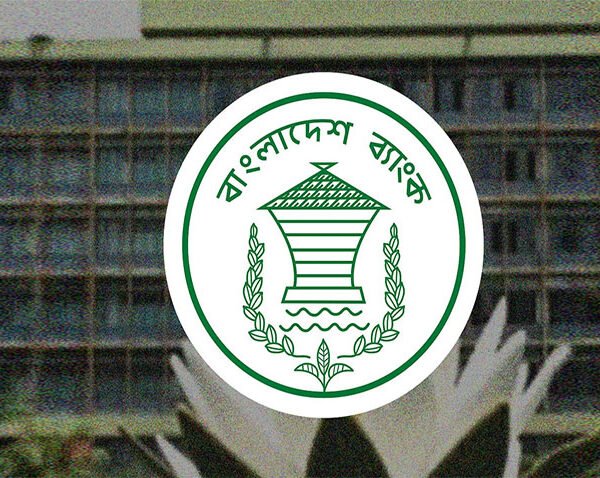 বাংলাদেশ ব্যাংকে কর্মীদের পোশাকবিধি সংক্রান্ত সিদ্ধান্ত প্রত্যাহার: ব্যাংকের মুখপাত্র&hellip;