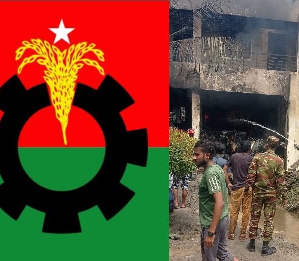 উত্তরায় বিমান দুর্ঘটনায় আহতদের সহায়তায় যুবদল-ছাত্রদল-স্বেচ্ছাসেবক দলকে দ্রুত ঘটনাস্থলে…