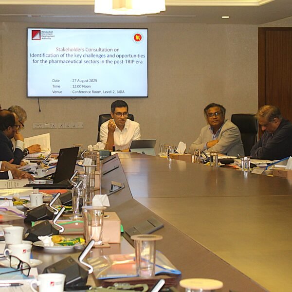 বিডা’য় ফার্মাসিউটিক্যাল খাতের পোস্ট-ট্রিপস চ্যালেঞ্জ নিয়ে পরামর্শ সভা অনুষ্ঠিত