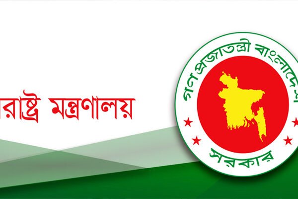 সচিবালয়ের অভ্যন্তরে নিরাপত্তা জোরদারকরণে স্বরাষ্ট্র মন্ত্রণালয়ের সাত নির্দেশনা জারি