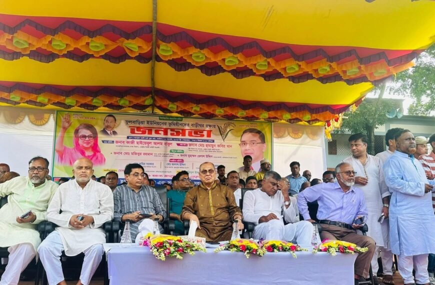 ভূমিহীনদের উচ্ছেদের প্রতিবাদে কালিয়াকৈরে বিএনপির…