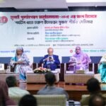 পর্যটন খাতে তরুণ উদ্যোক্তা সৃজন…