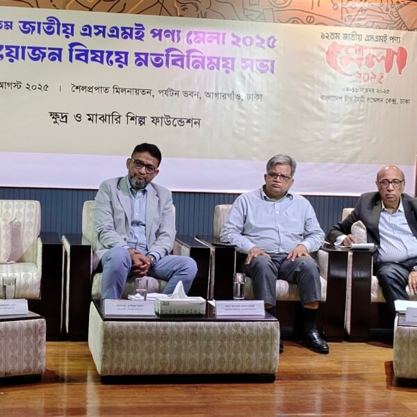 আগামী ৪-১১ নভেম্বর রাজধানীতে শুরু হচ্ছে ১২তম জাতীয় এসএমই&hellip;