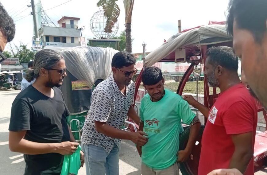 পঞ্চগড়ে ভিনগোলার্ধ এর উদ্যোগে রিকশাচালকদের…