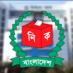 ডিসেম্বরের প্রথমার্ধেই তফসিল ঘোষণা করা…
