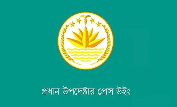 ফেব্রুয়ারির নির্বাচনের জন্য সংগ্রহ করা হচ্ছে ৪০,০০০ বডি ক্যামেরা