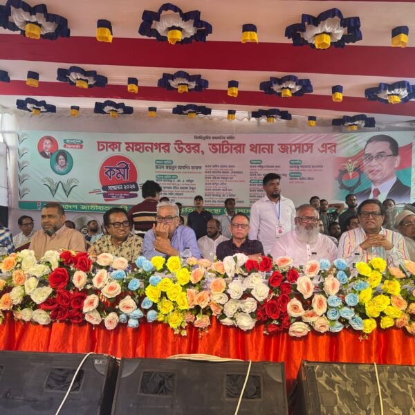 ঢাকা মহানগর উত্তর, ভাটারা থানা জাসাসের উদ্যোগে কর্মী সম্মেলন…